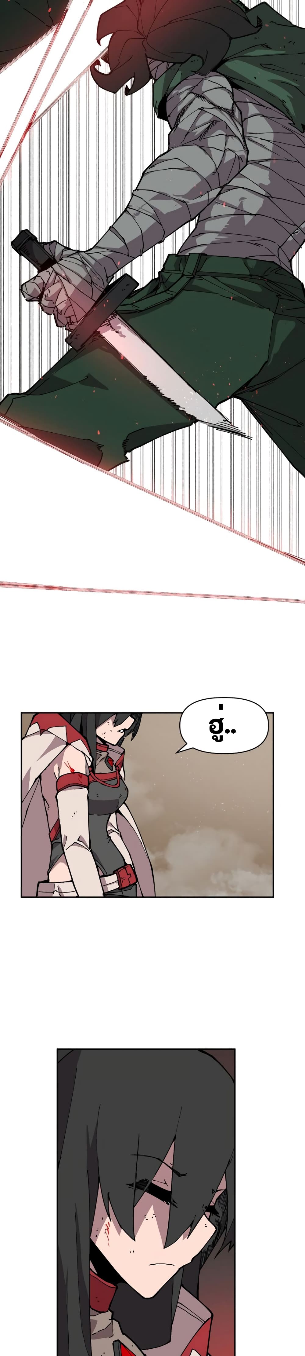 Dragon Ego page 10
