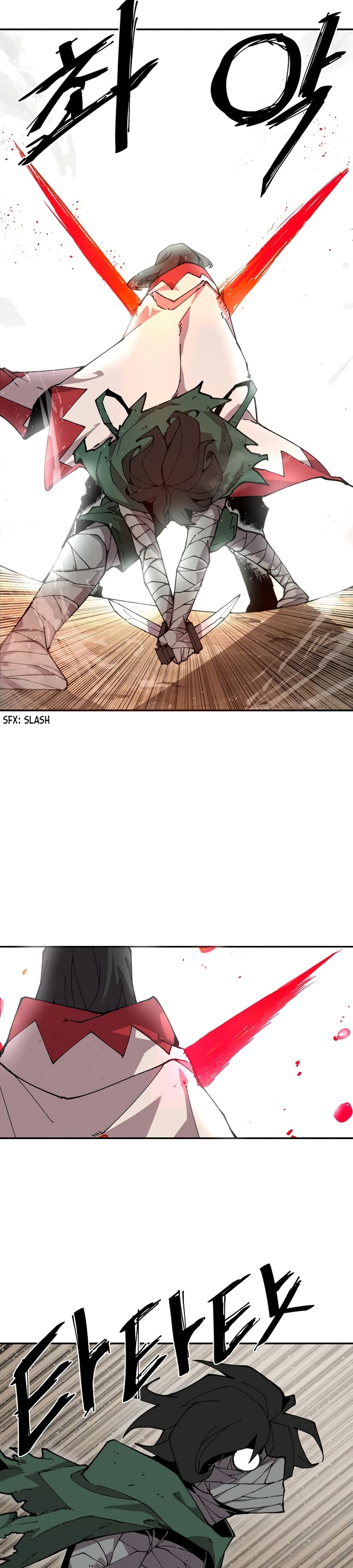 Dragon Ego page 12