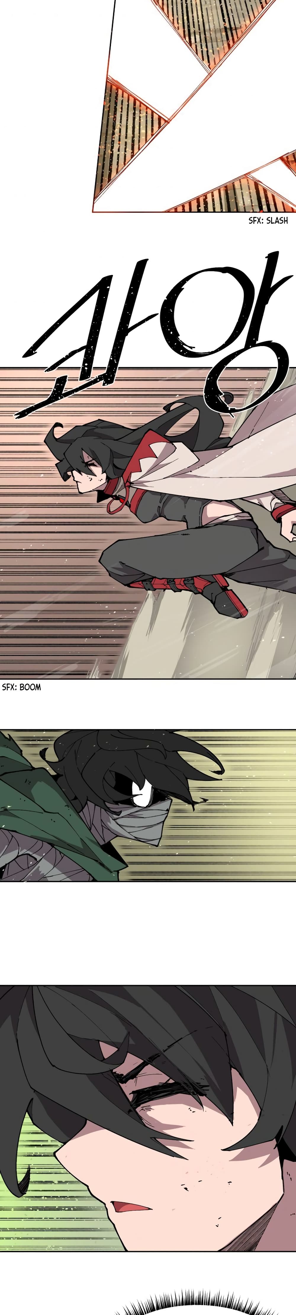 Dragon Ego page 22