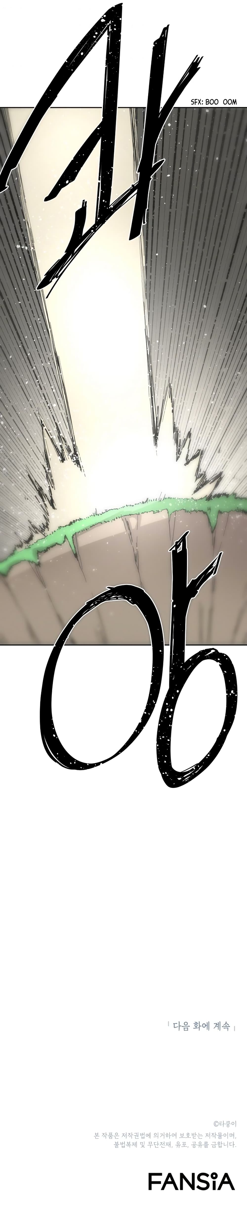 Dragon Ego page 26