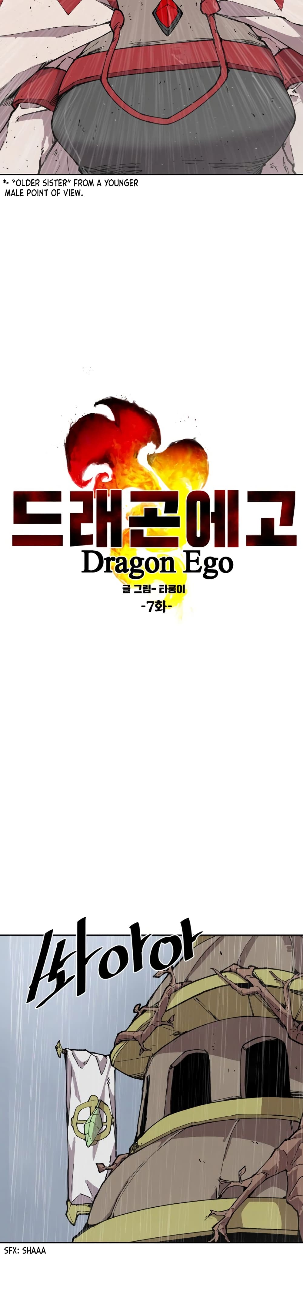 Dragon Ego page 6