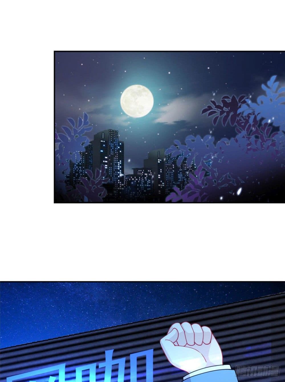 Dragon Emperor Martial God page 2