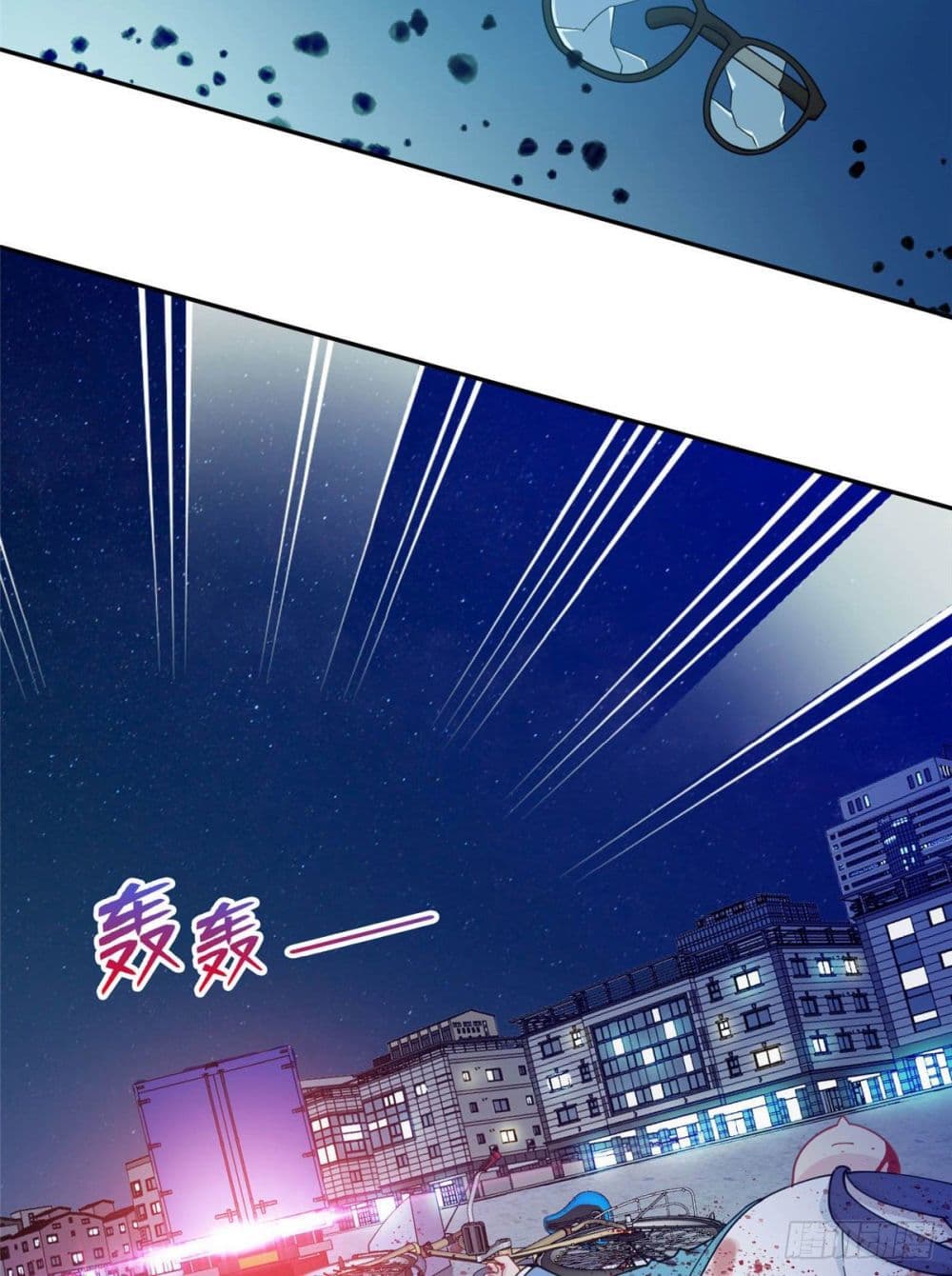 Dragon Emperor Martial God page 11