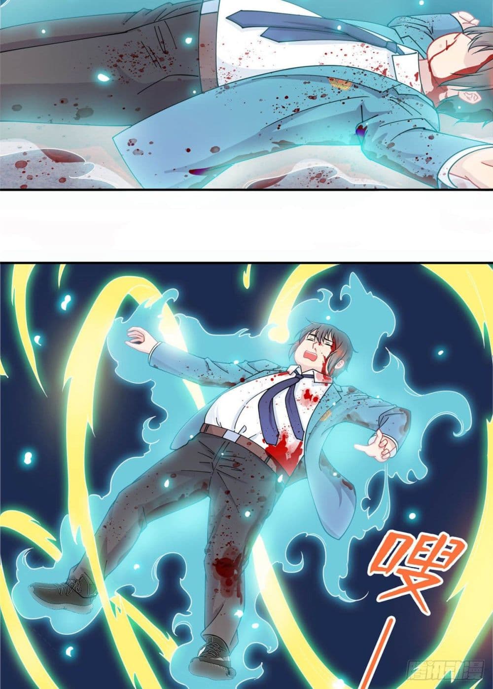 Dragon Emperor Martial God page 35