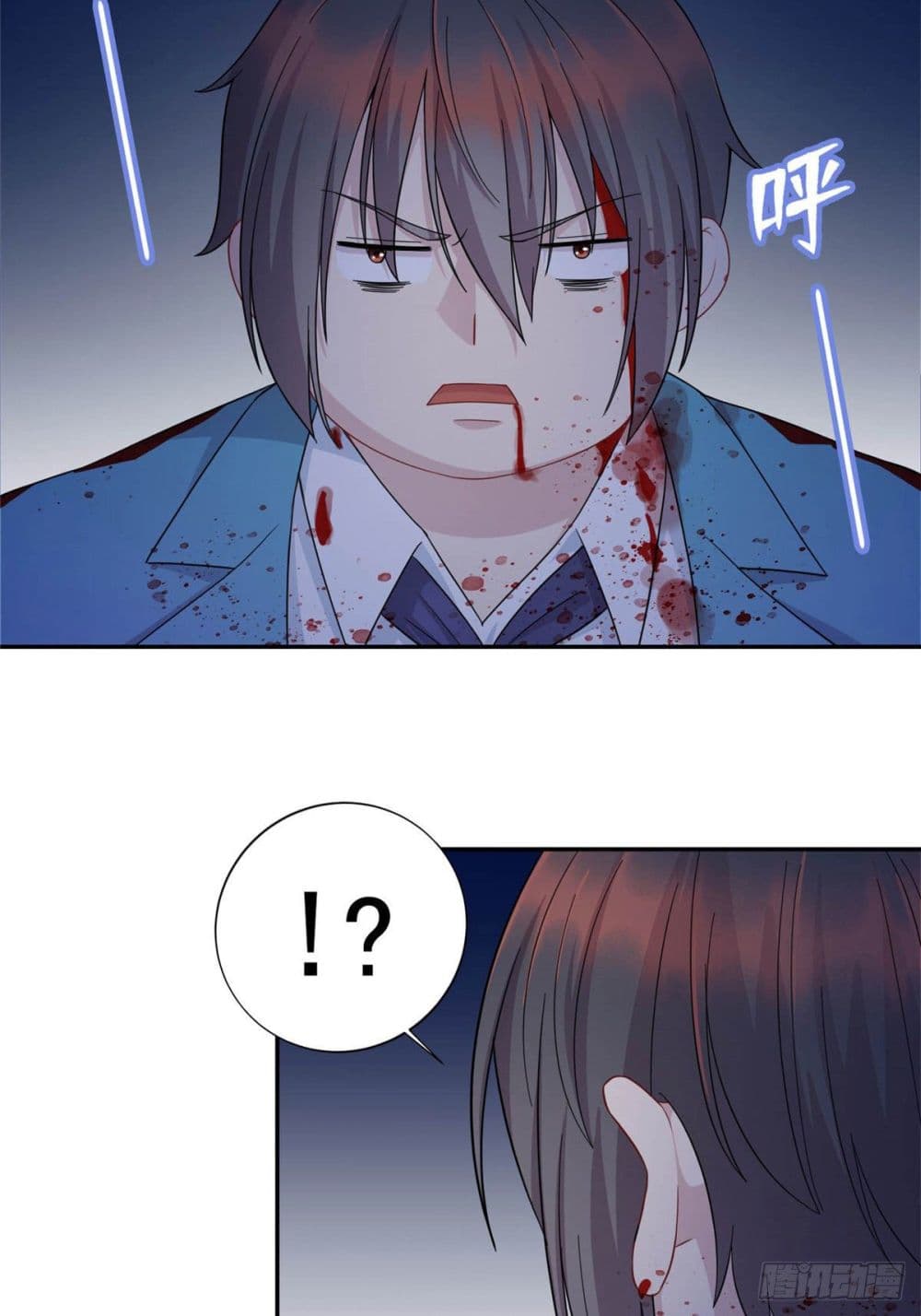 Dragon Emperor Martial God page 56