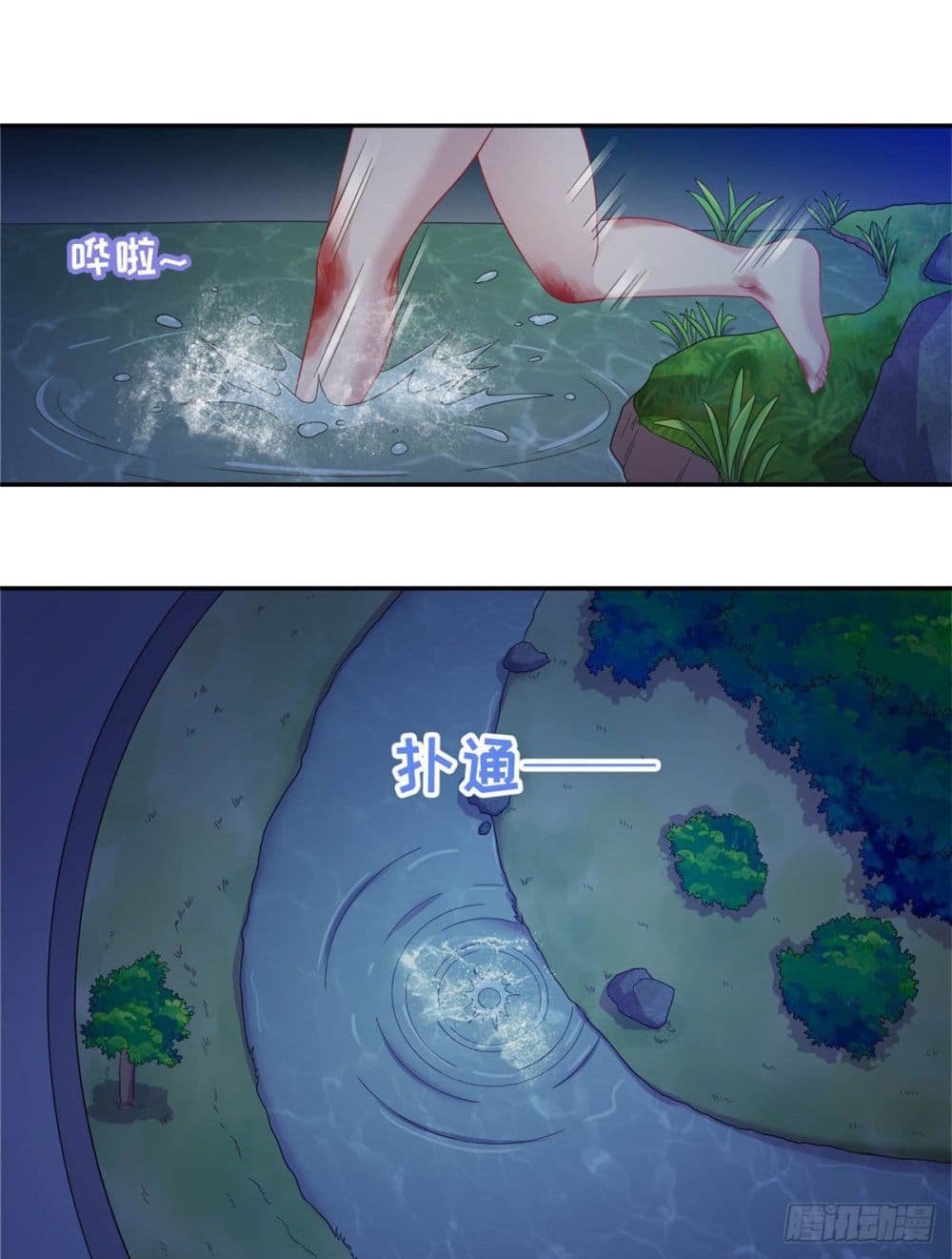 Dragon Emperor Martial God page 60