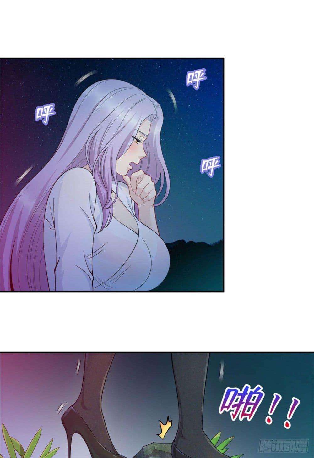 Dragon Emperor Martial God page 69