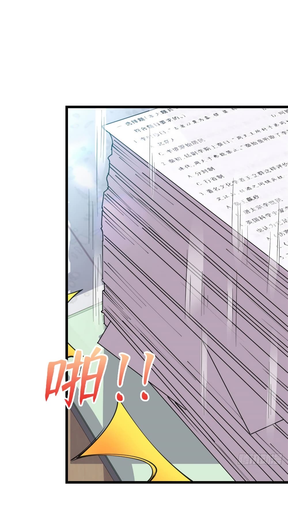 Dragon Emperor Martial God page 35
