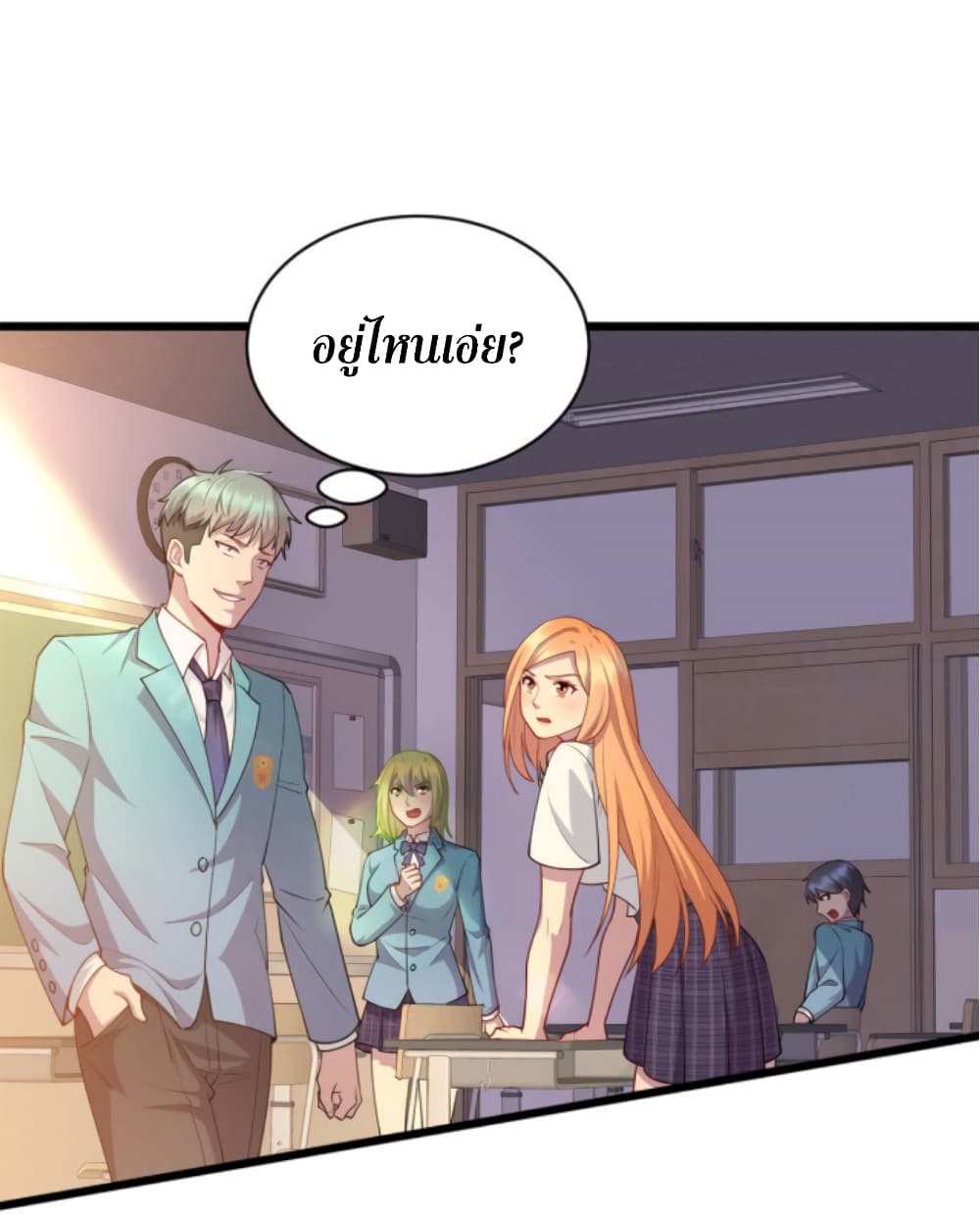 Dragon Emperor Martial God page 10