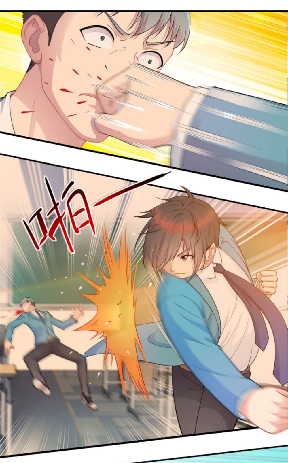 Dragon Emperor Martial God page 33