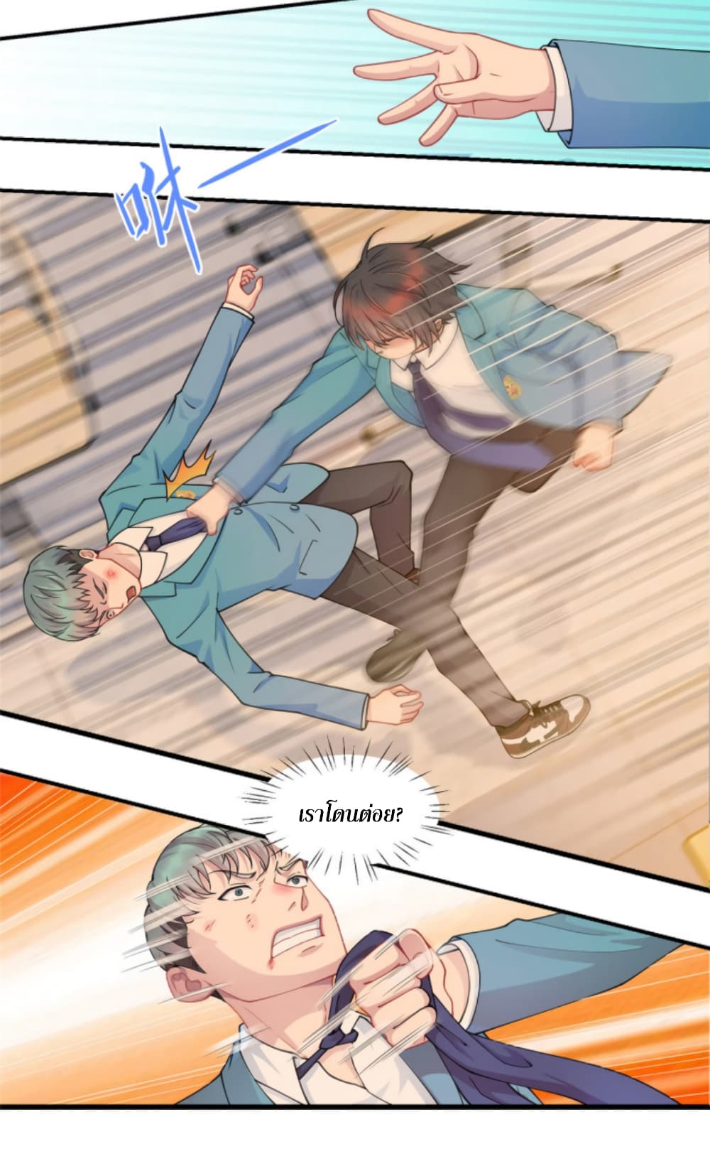 Dragon Emperor Martial God page 34