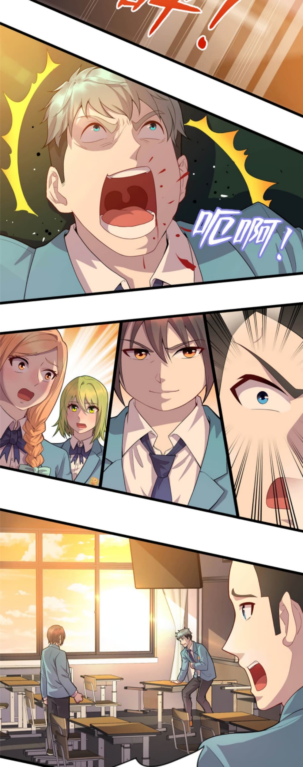 Dragon Emperor Martial God page 36
