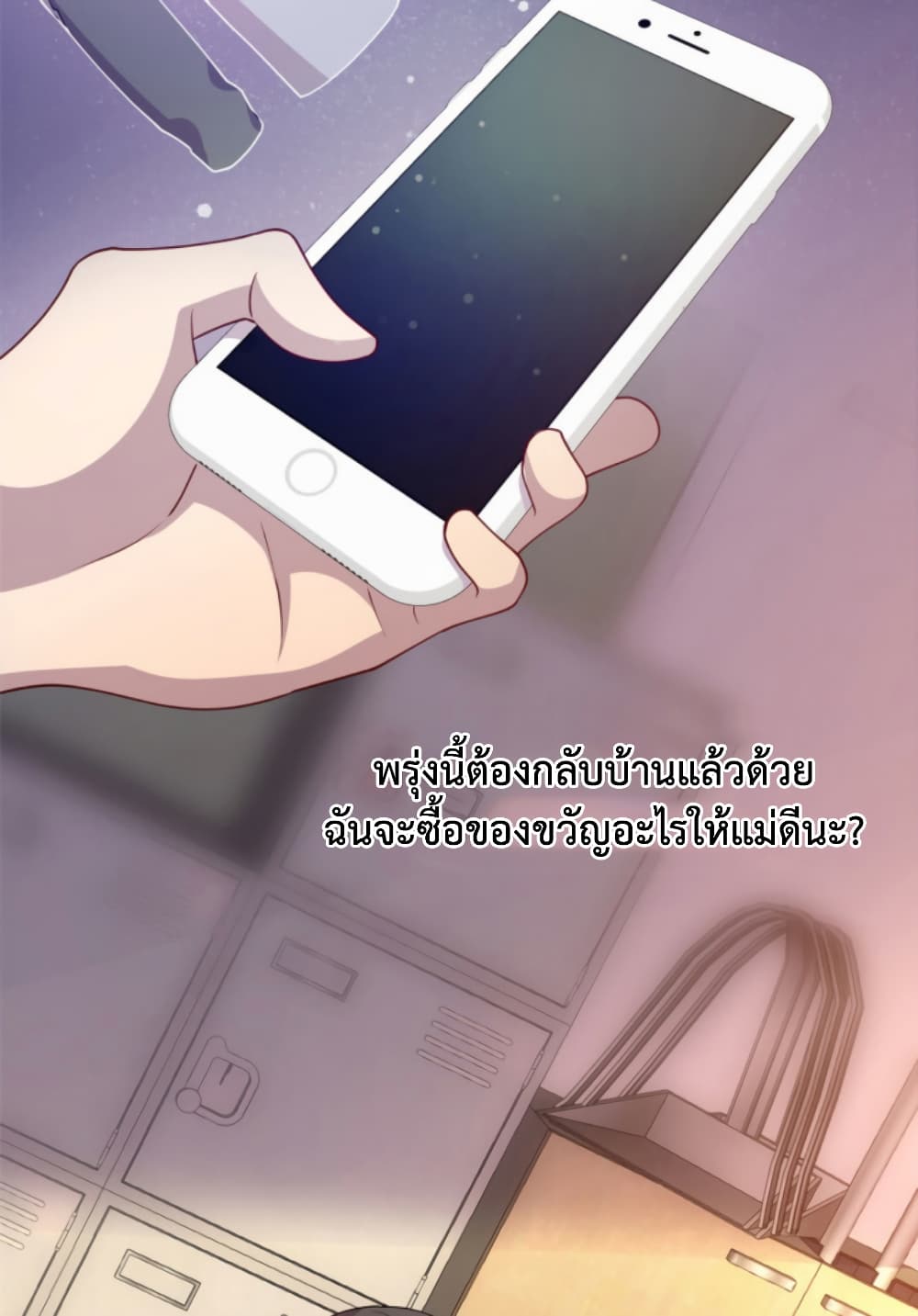 Dragon Emperor Martial God page 22