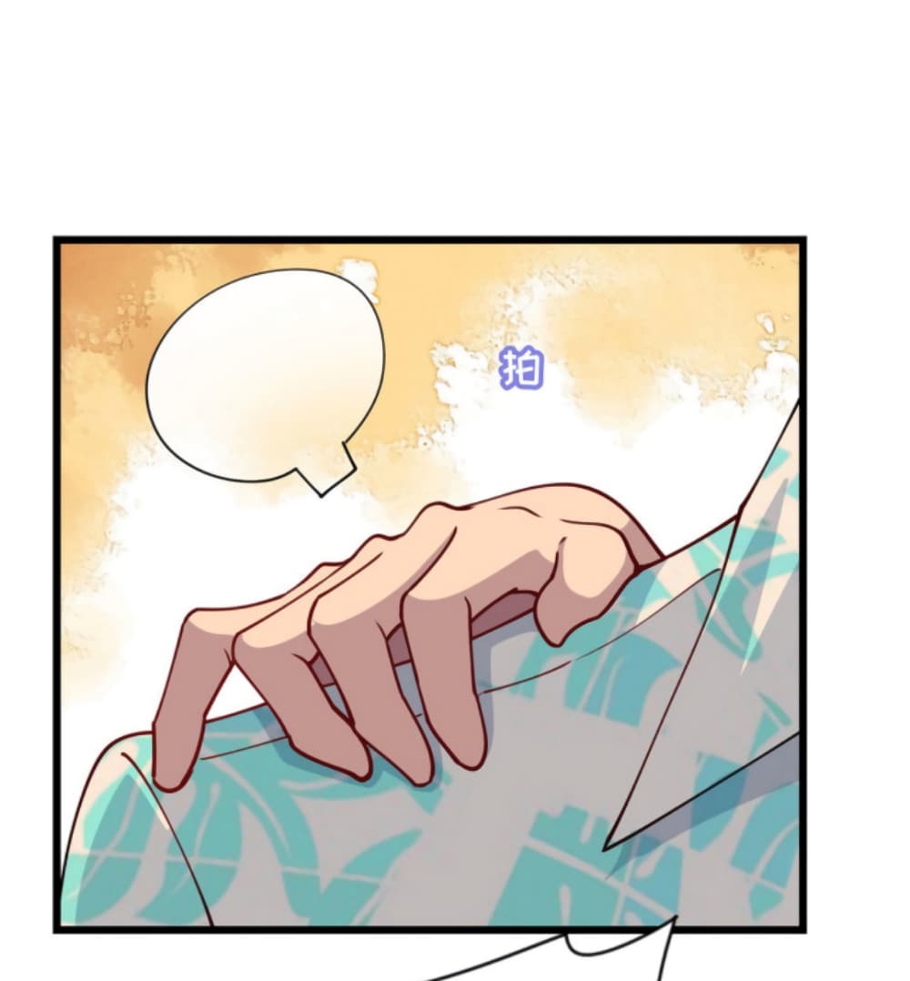 Dragon Emperor Martial God page 30