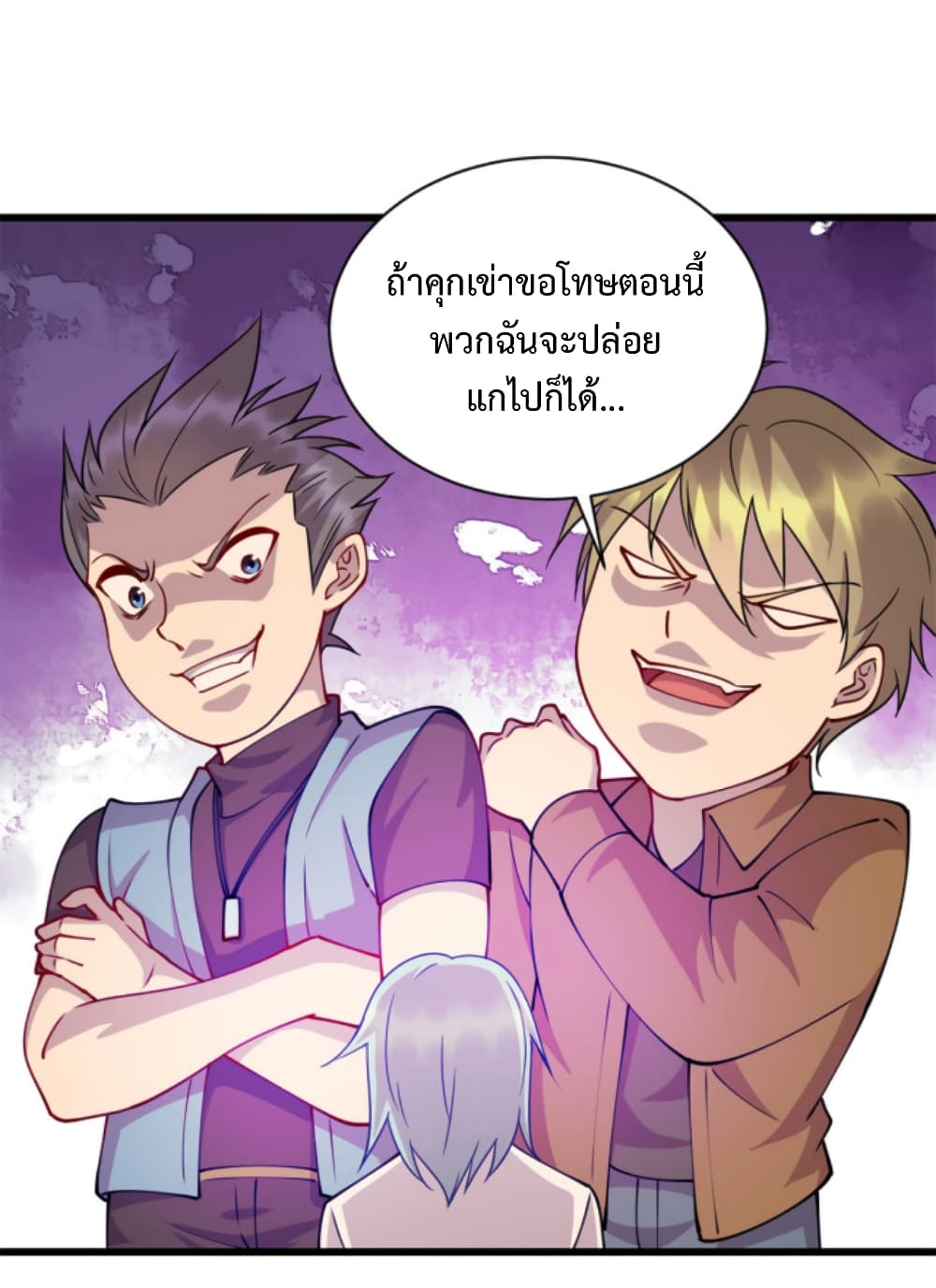 Dragon Emperor Martial God page 11