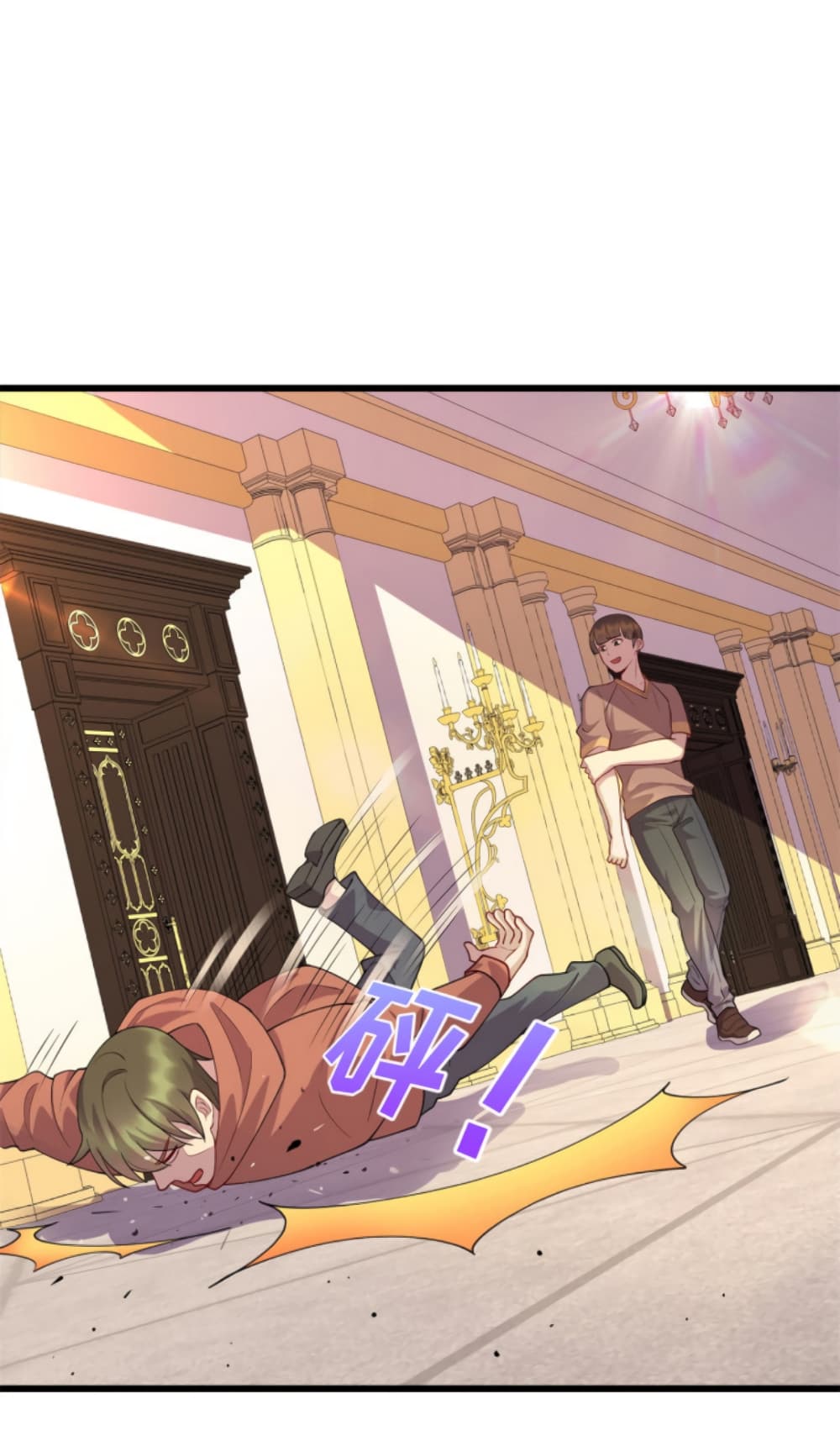 Dragon Emperor Martial God page 20