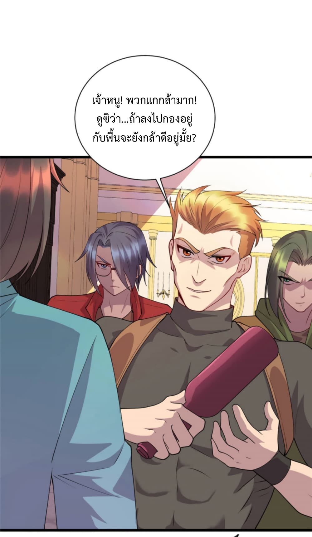 Dragon Emperor Martial God page 4