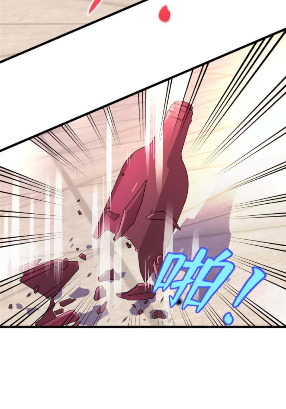 Dragon Emperor Martial God page 16