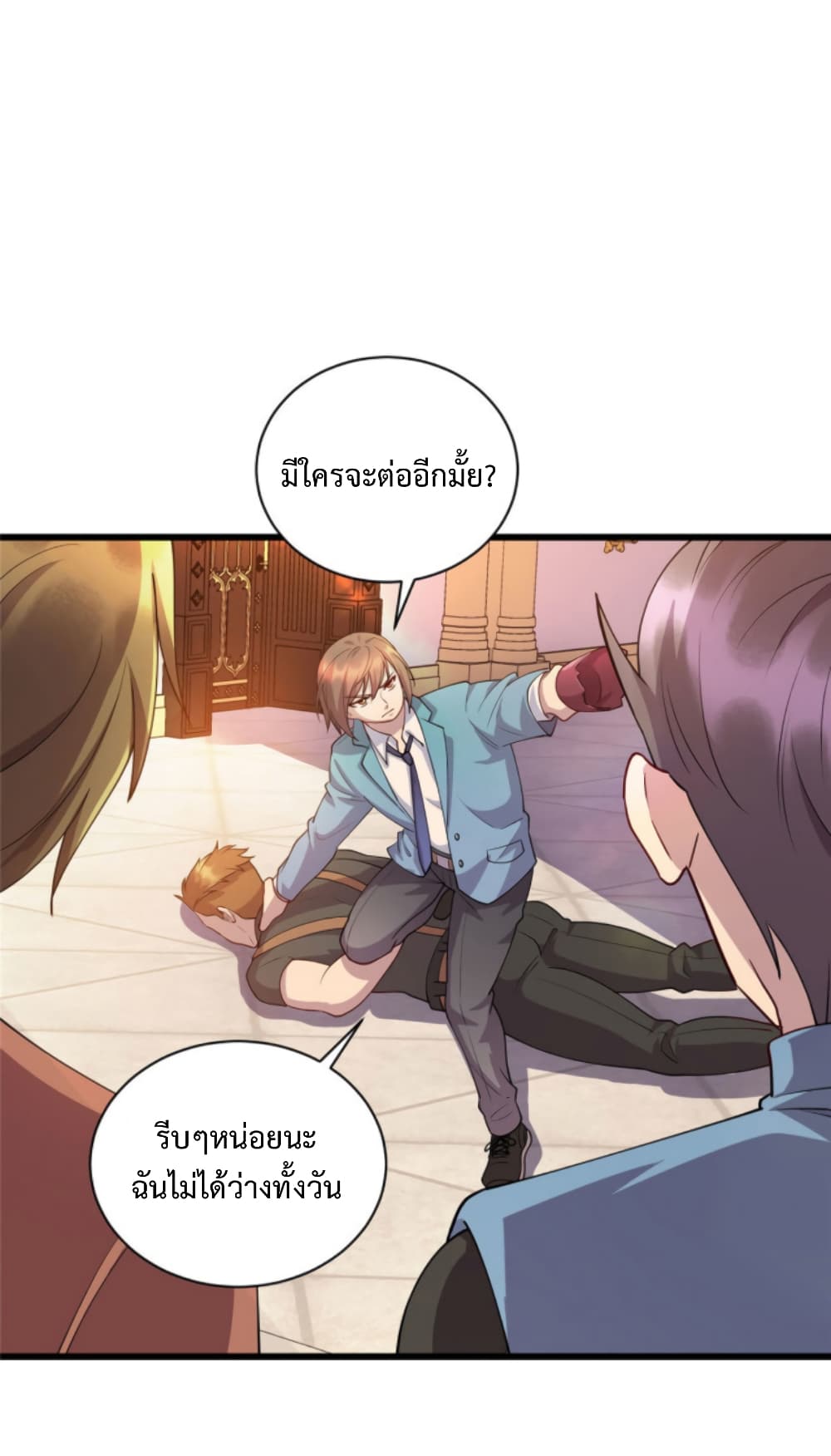 Dragon Emperor Martial God page 19