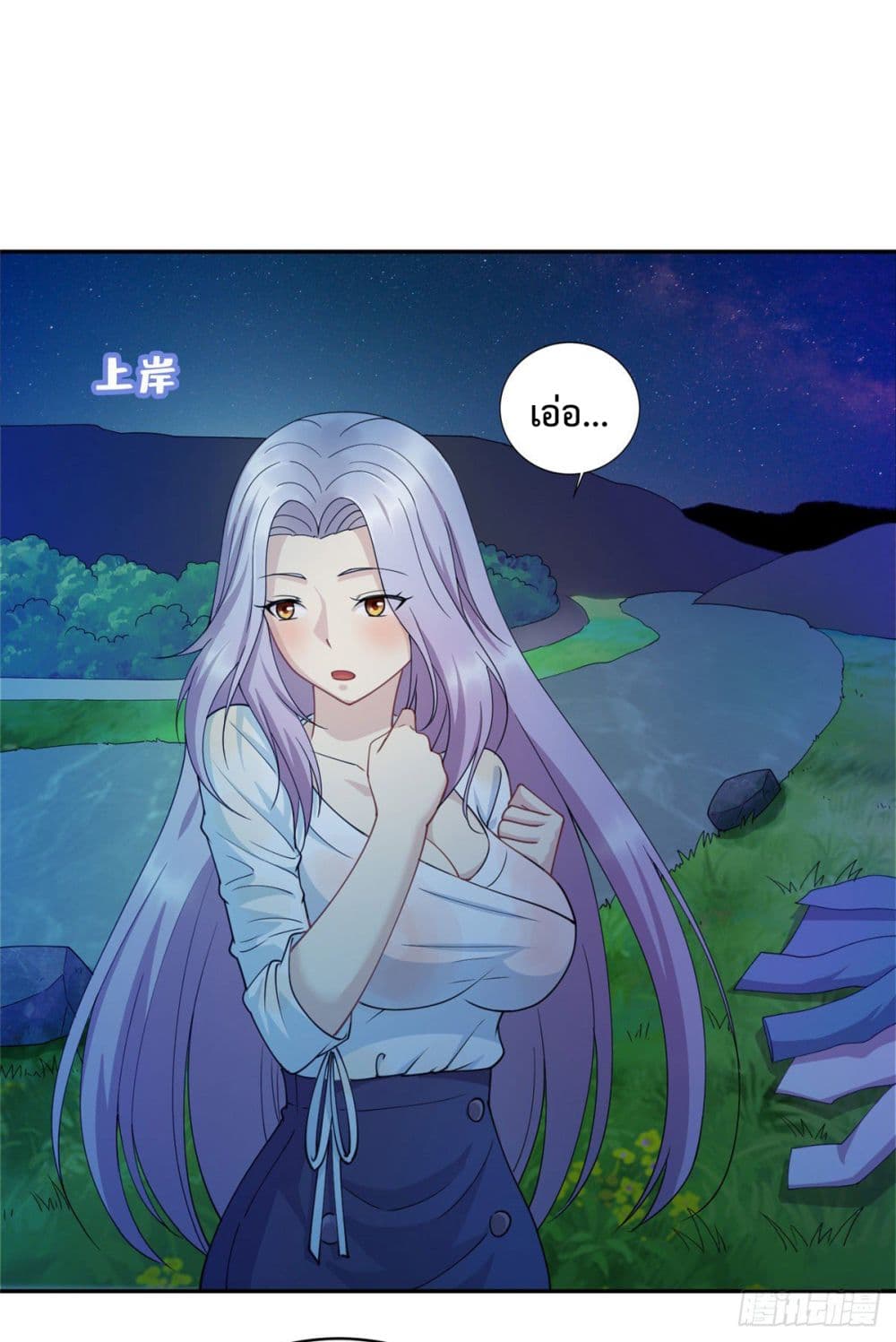 Dragon Emperor Martial God page 16