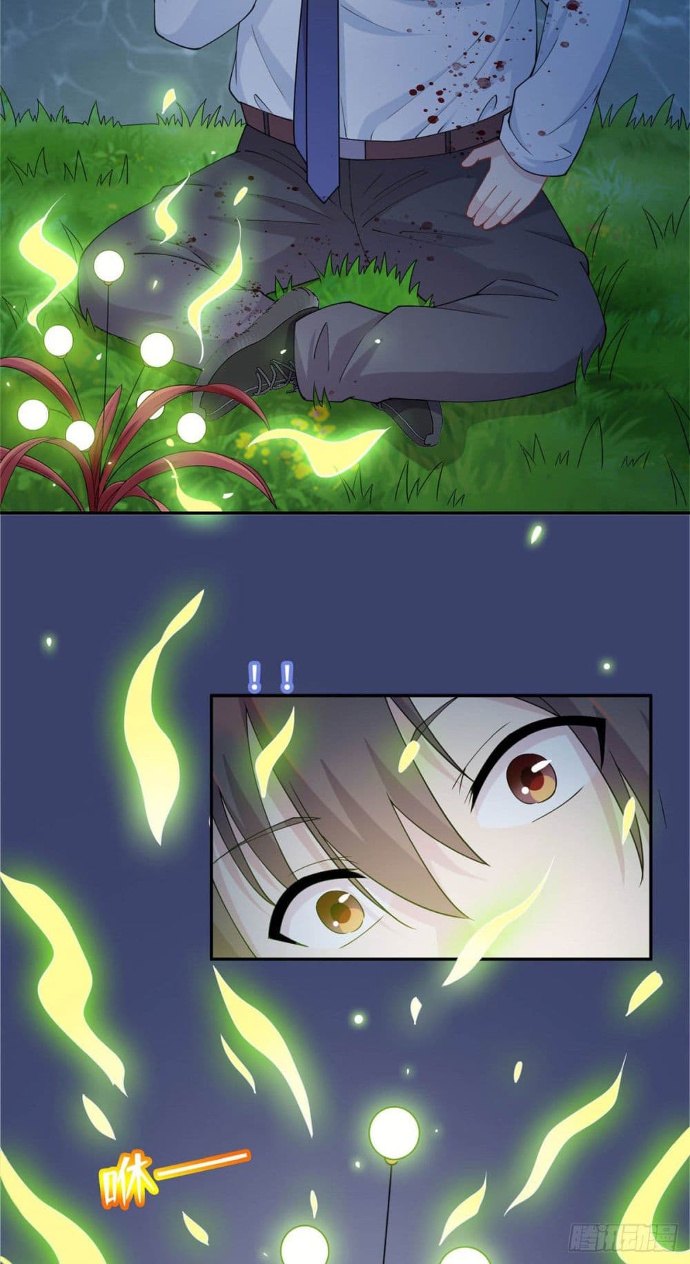 Dragon Emperor Martial God page 36