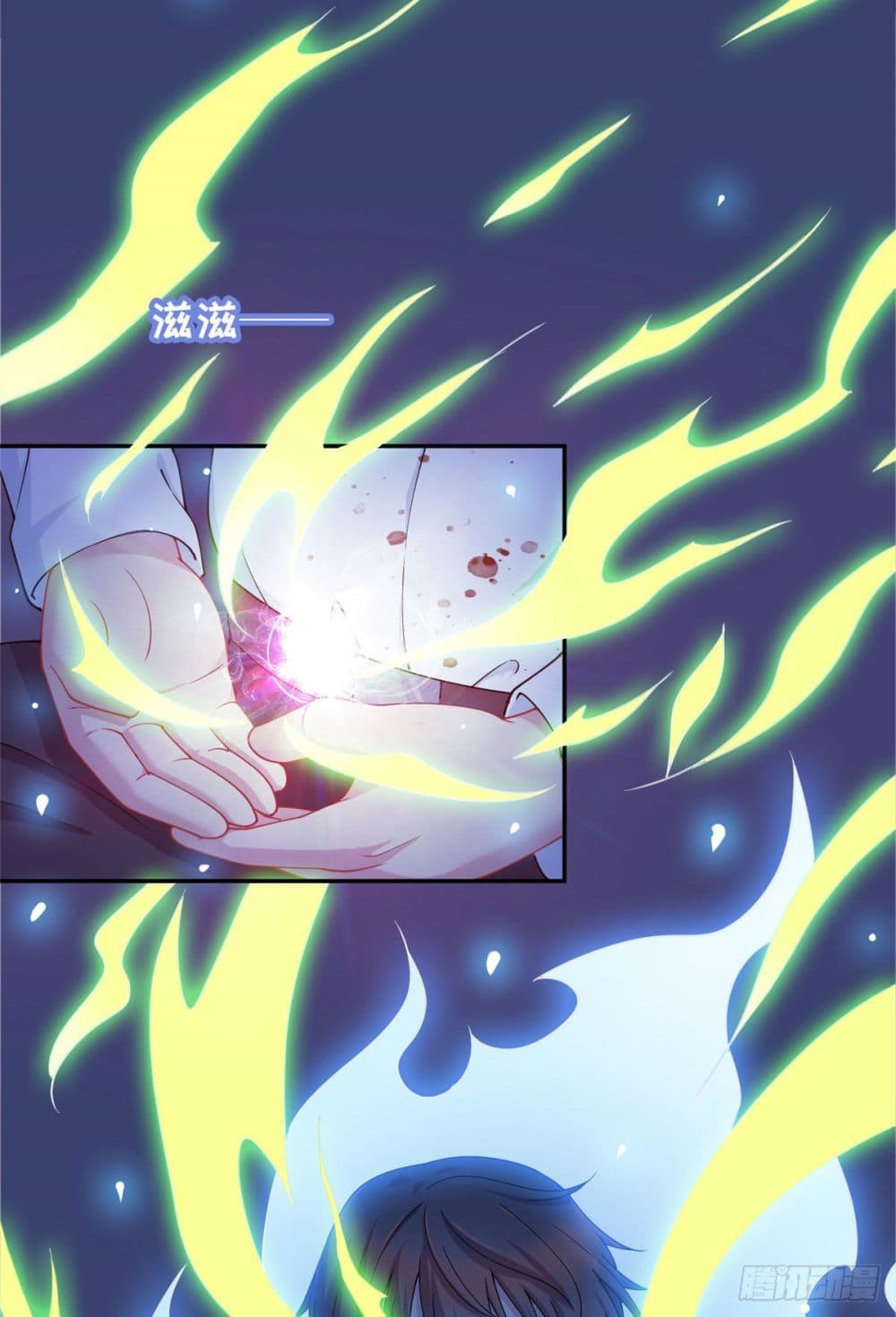 Dragon Emperor Martial God page 40