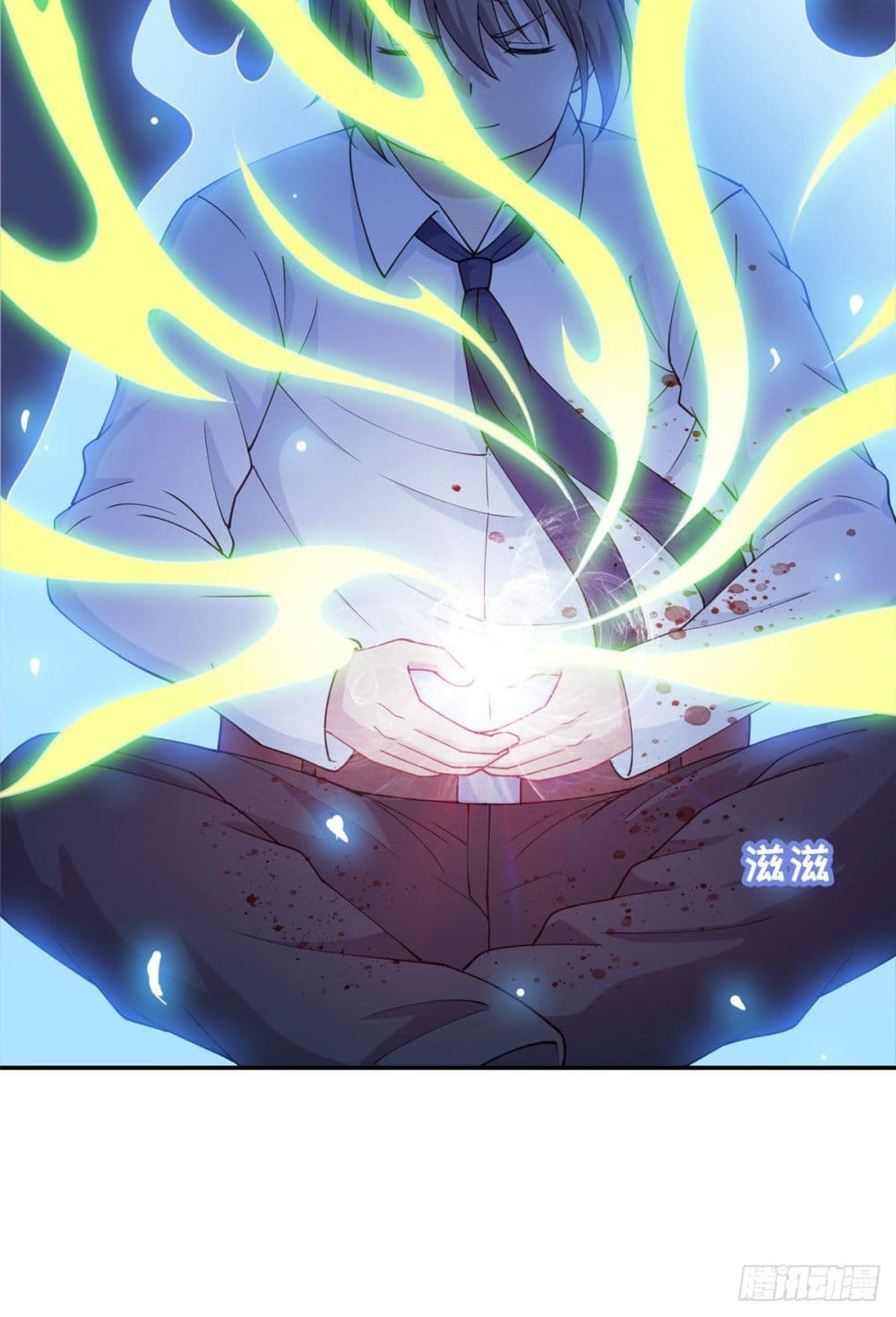 Dragon Emperor Martial God page 41