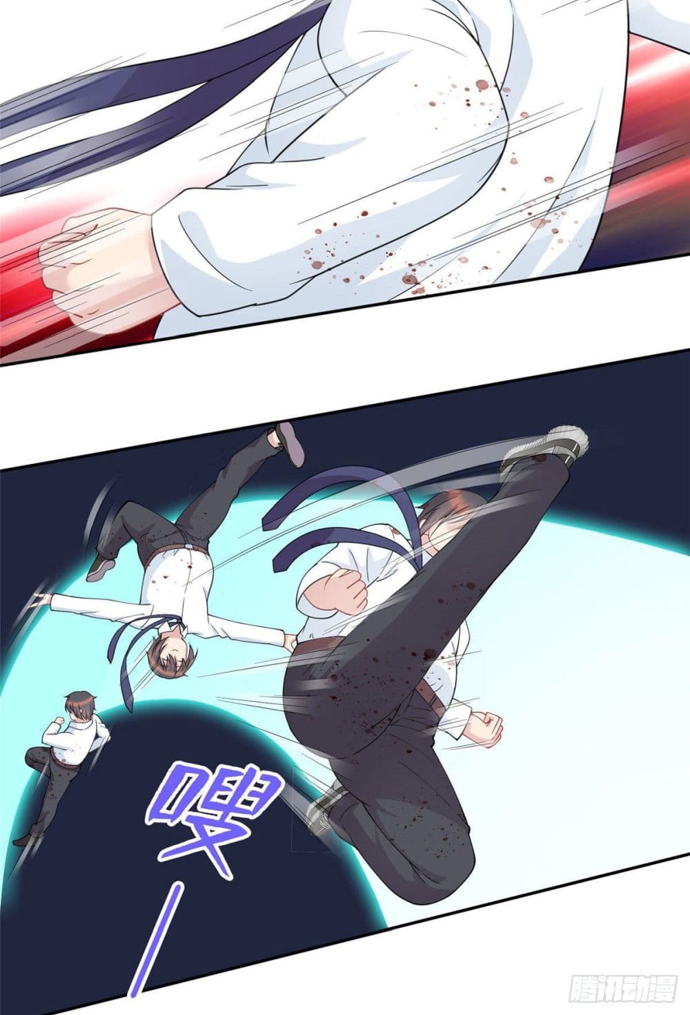 Dragon Emperor Martial God page 44