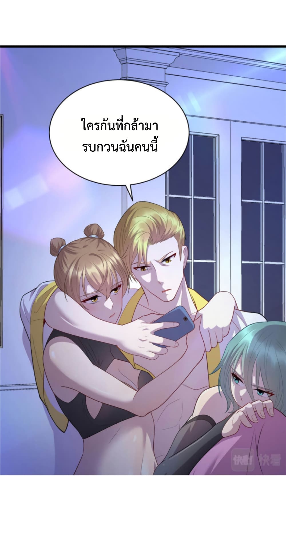 Dragon Emperor Martial God page 25