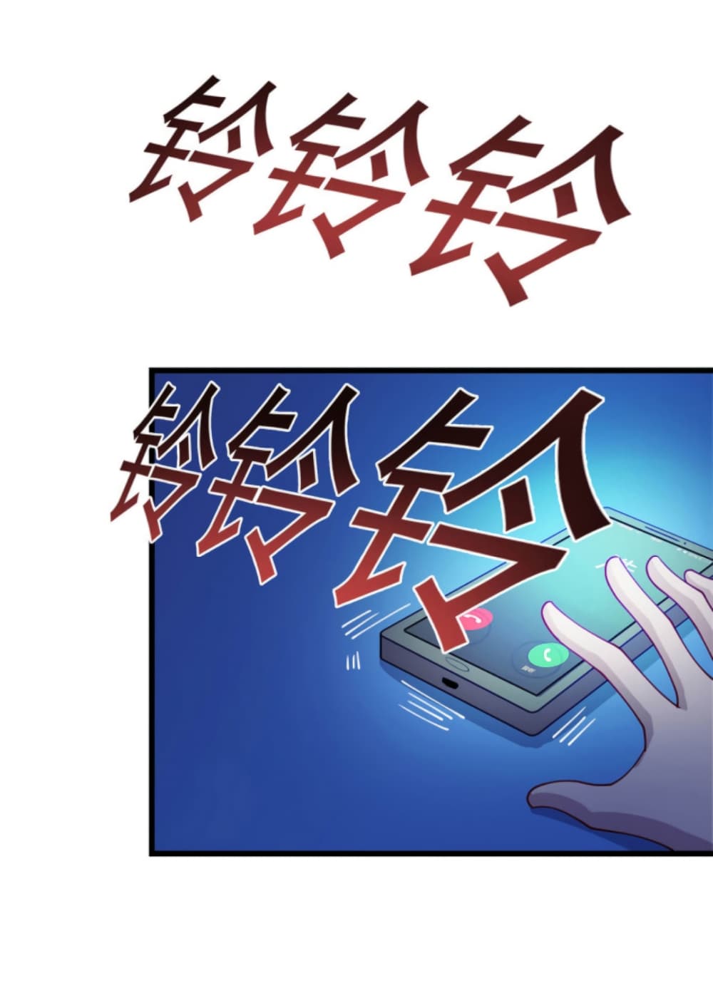 Dragon Emperor Martial God page 30