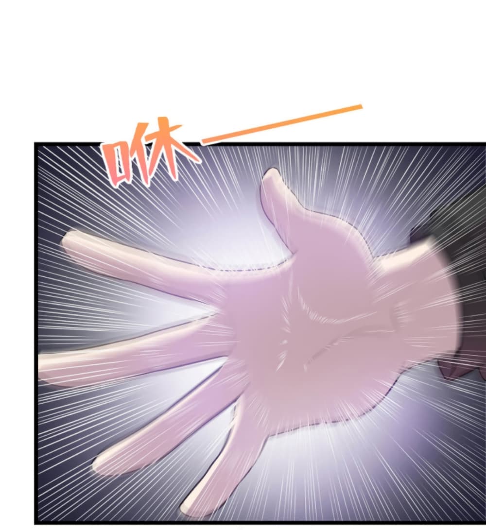 Dragon Emperor Martial God page 40