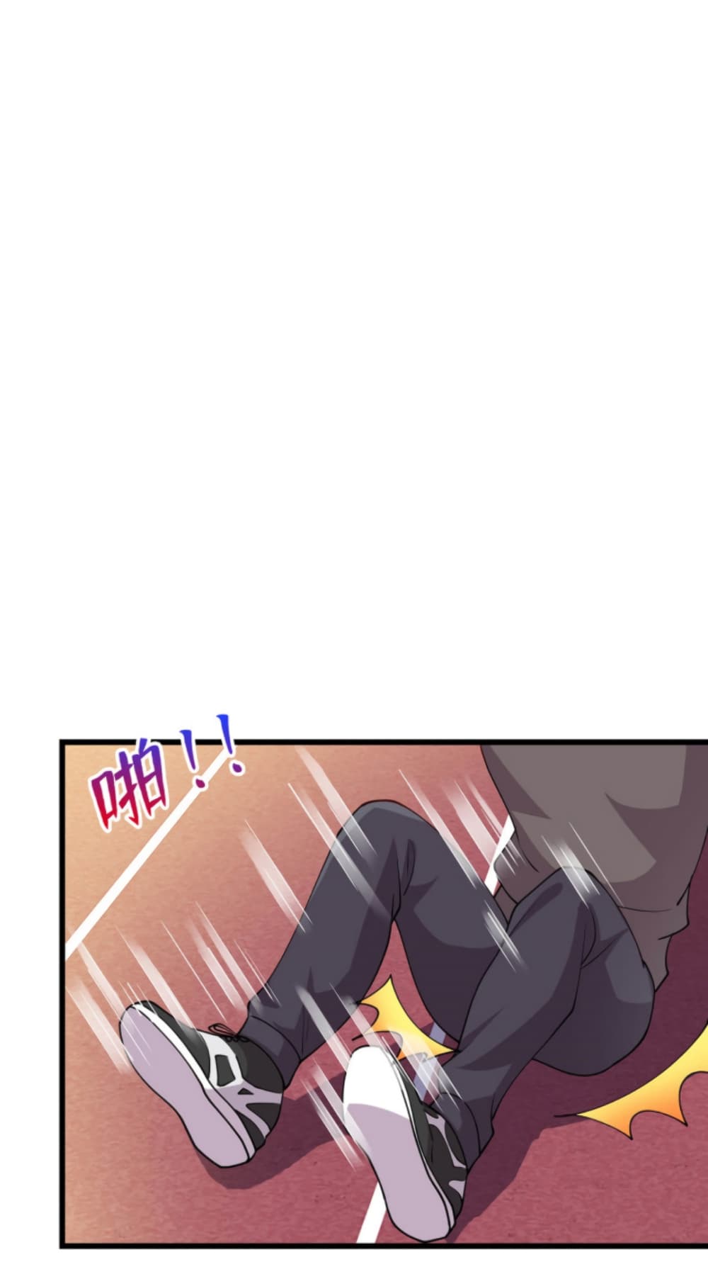 Dragon Emperor Martial God page 42