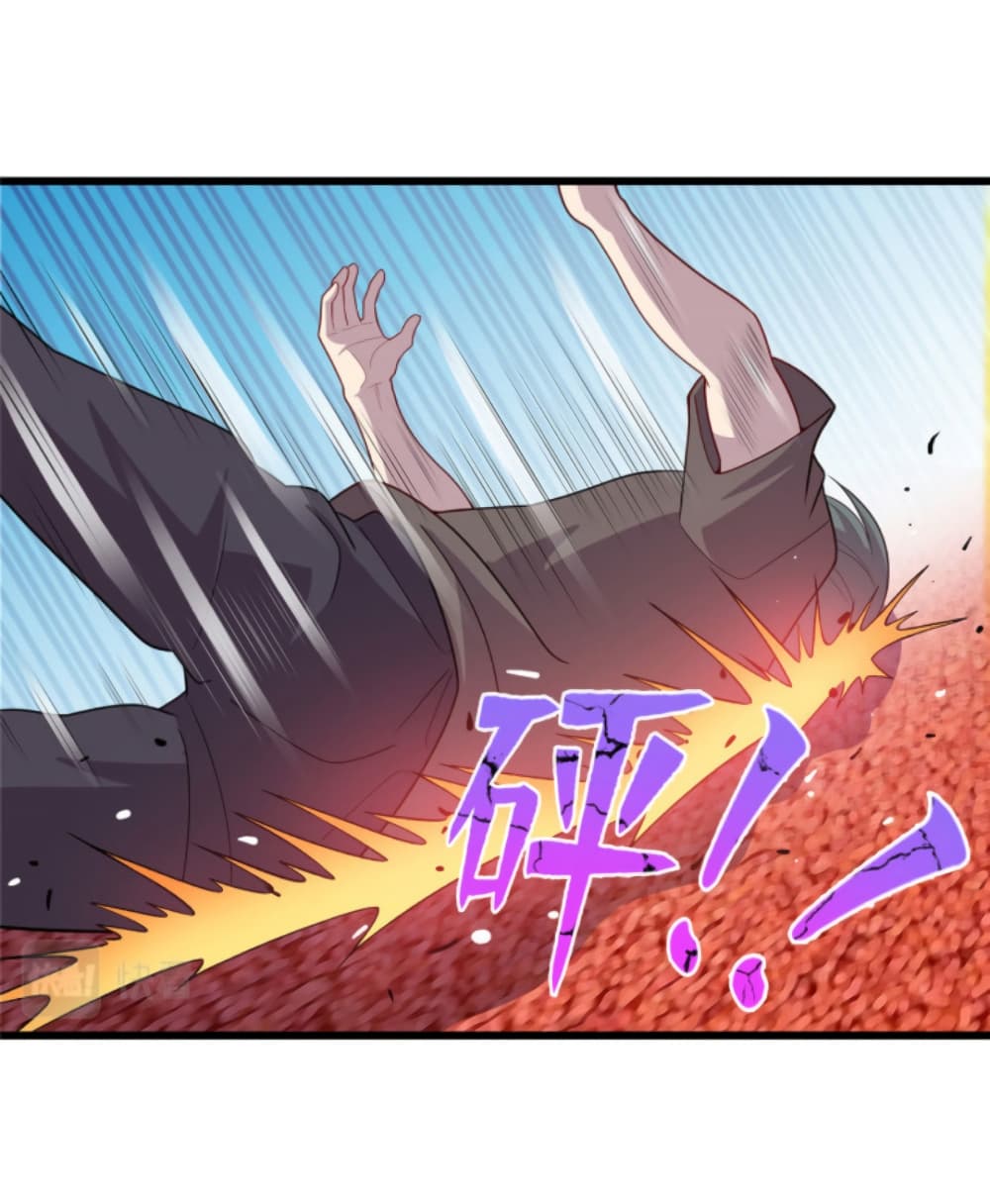 Dragon Emperor Martial God page 6