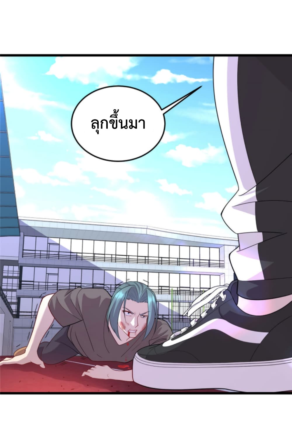 Dragon Emperor Martial God page 7