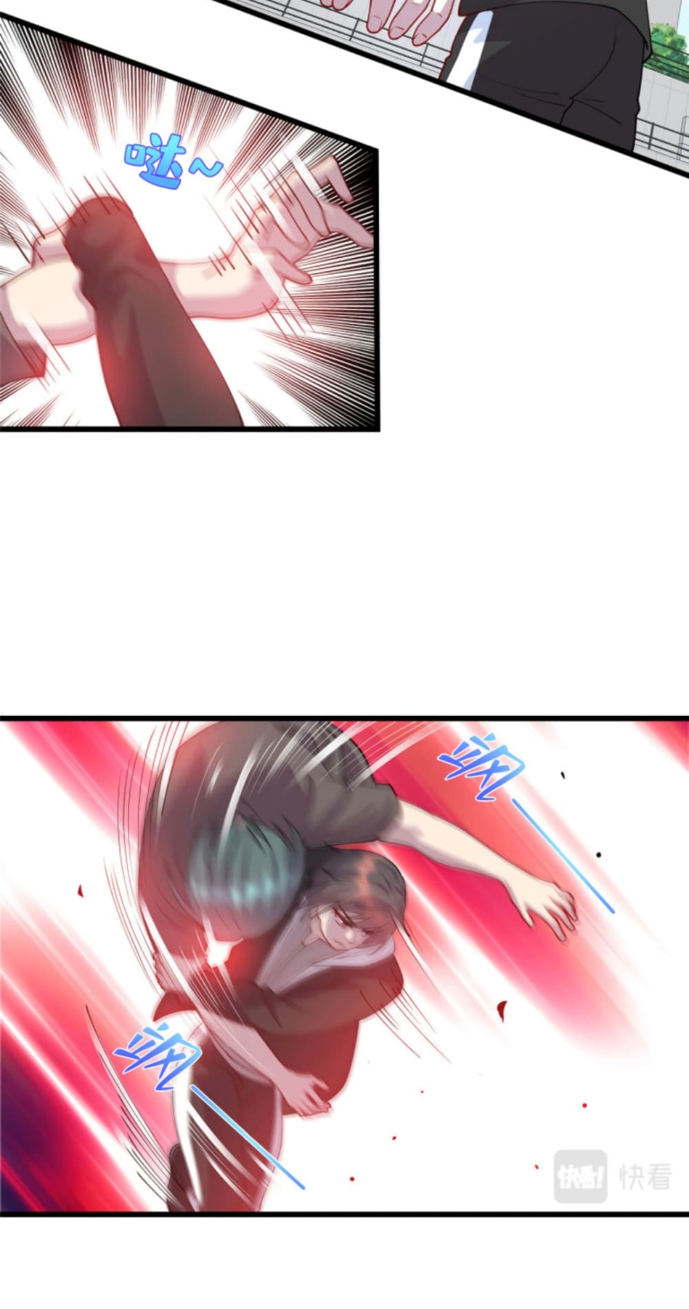 Dragon Emperor Martial God page 9