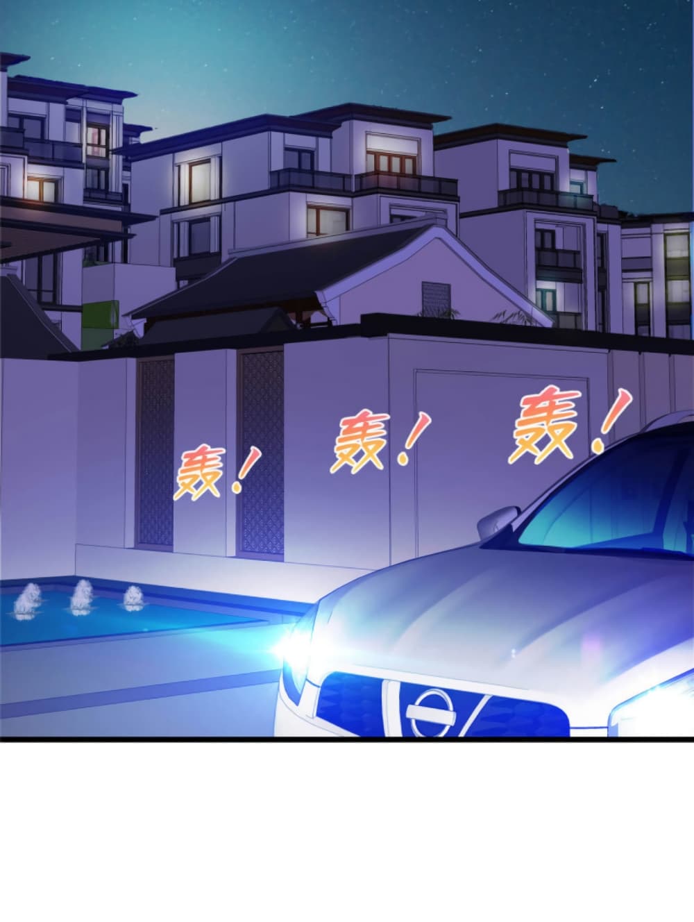 Dragon Emperor Martial God page 9