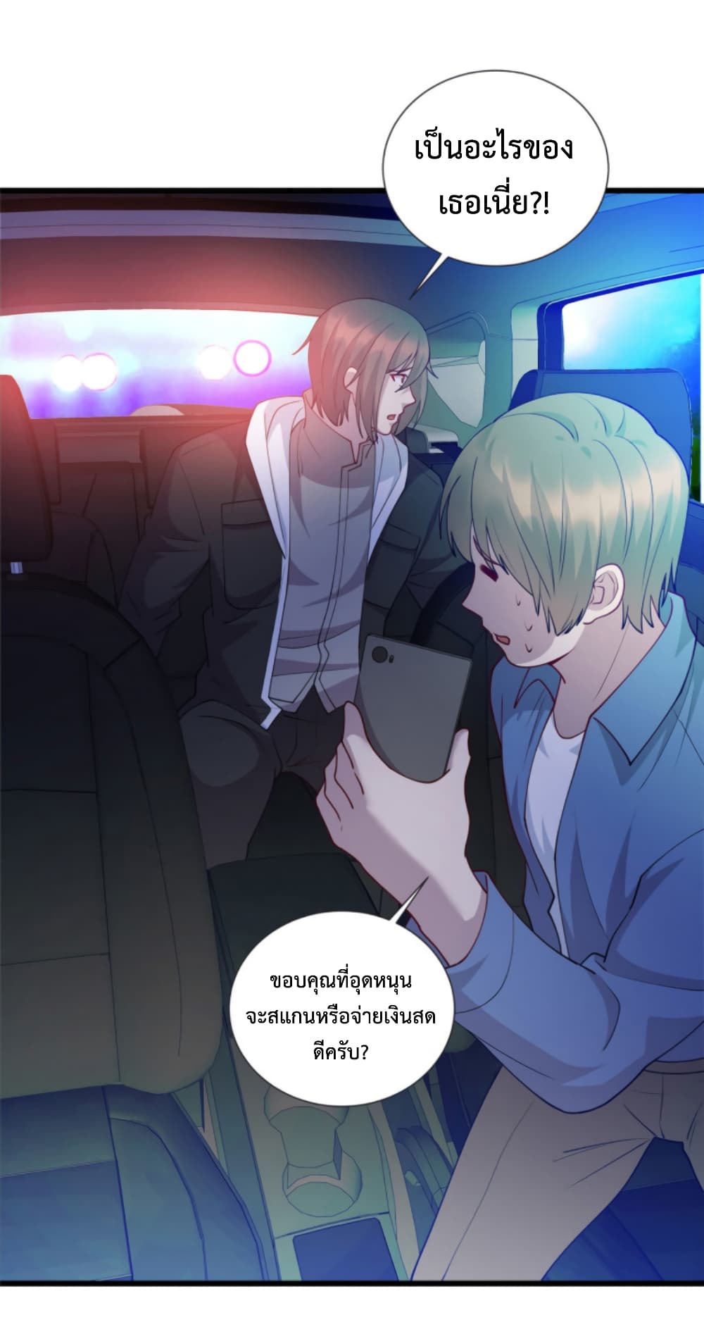 Dragon Emperor Martial God page 15