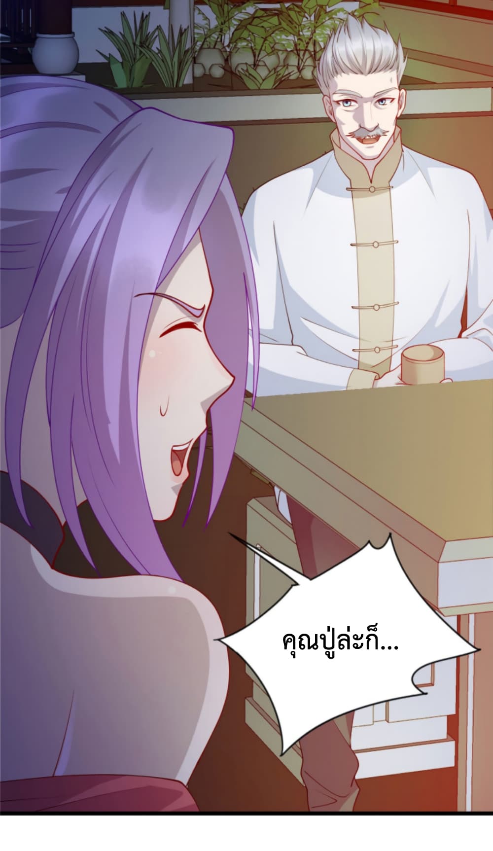 Dragon Emperor Martial God page 28