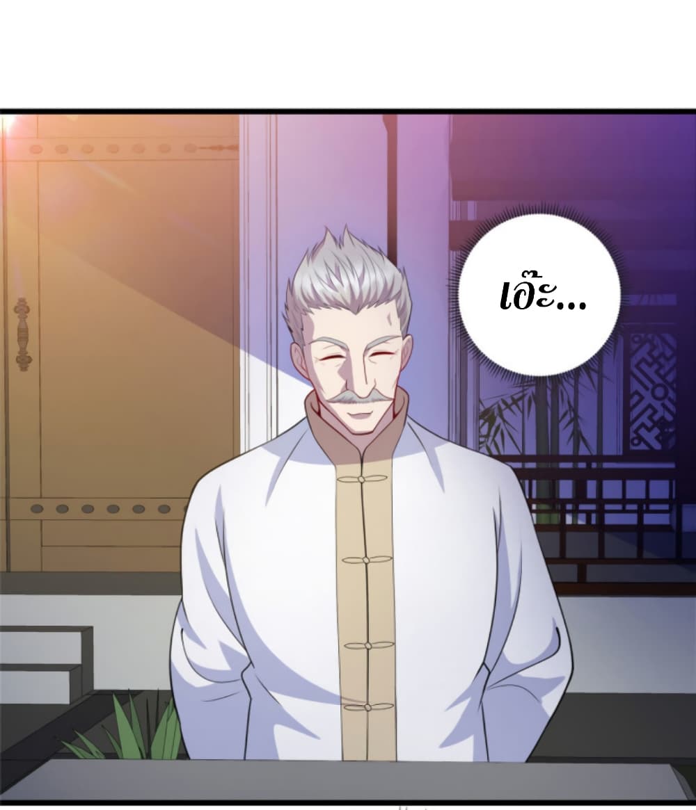 Dragon Emperor Martial God page 33