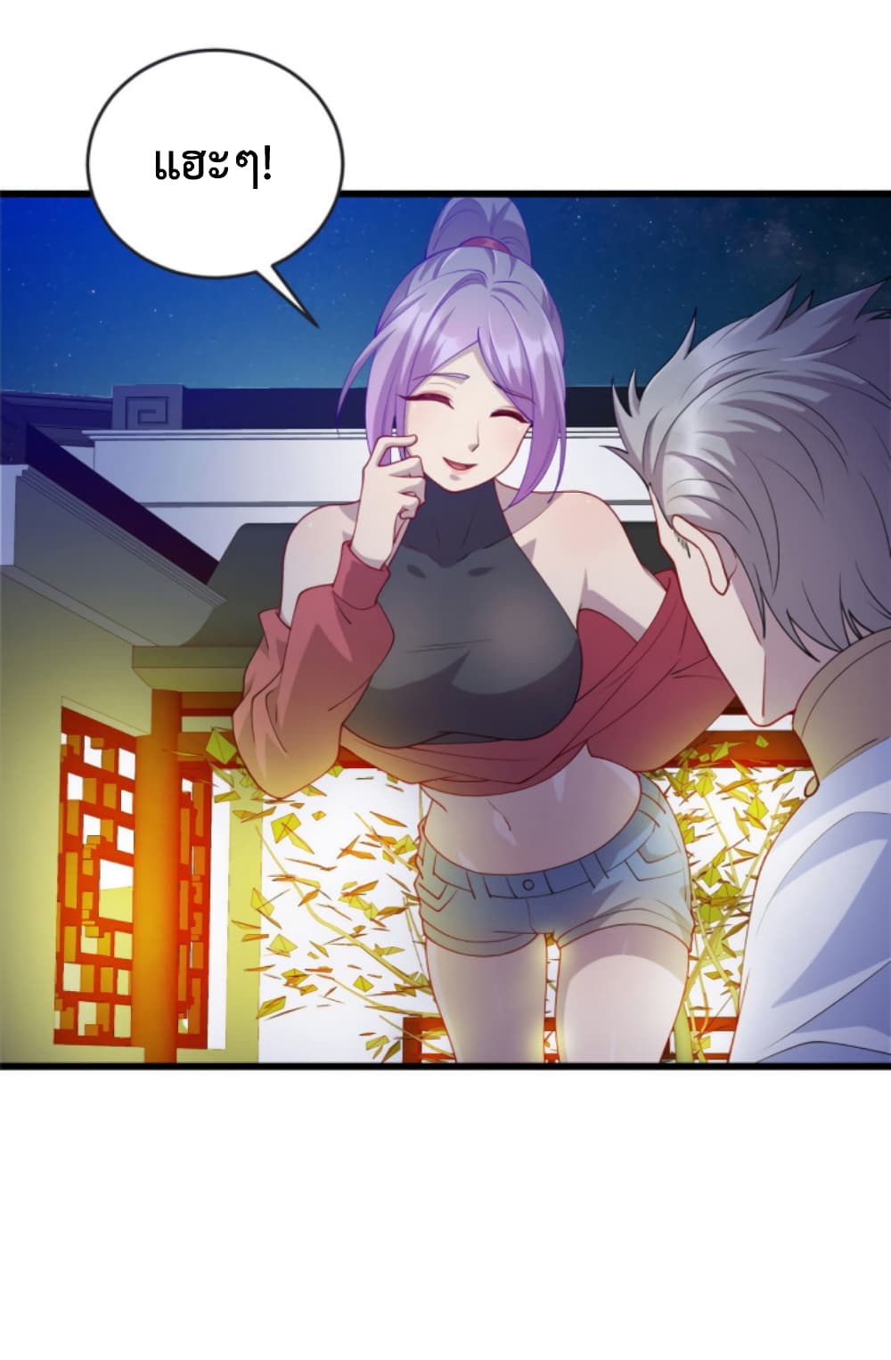 Dragon Emperor Martial God page 19