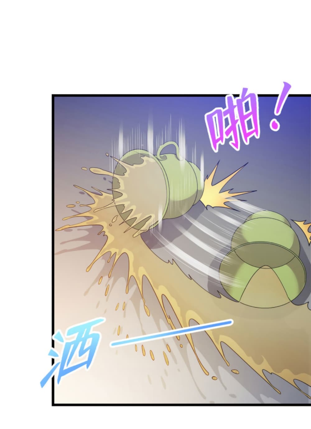 Dragon Emperor Martial God page 25