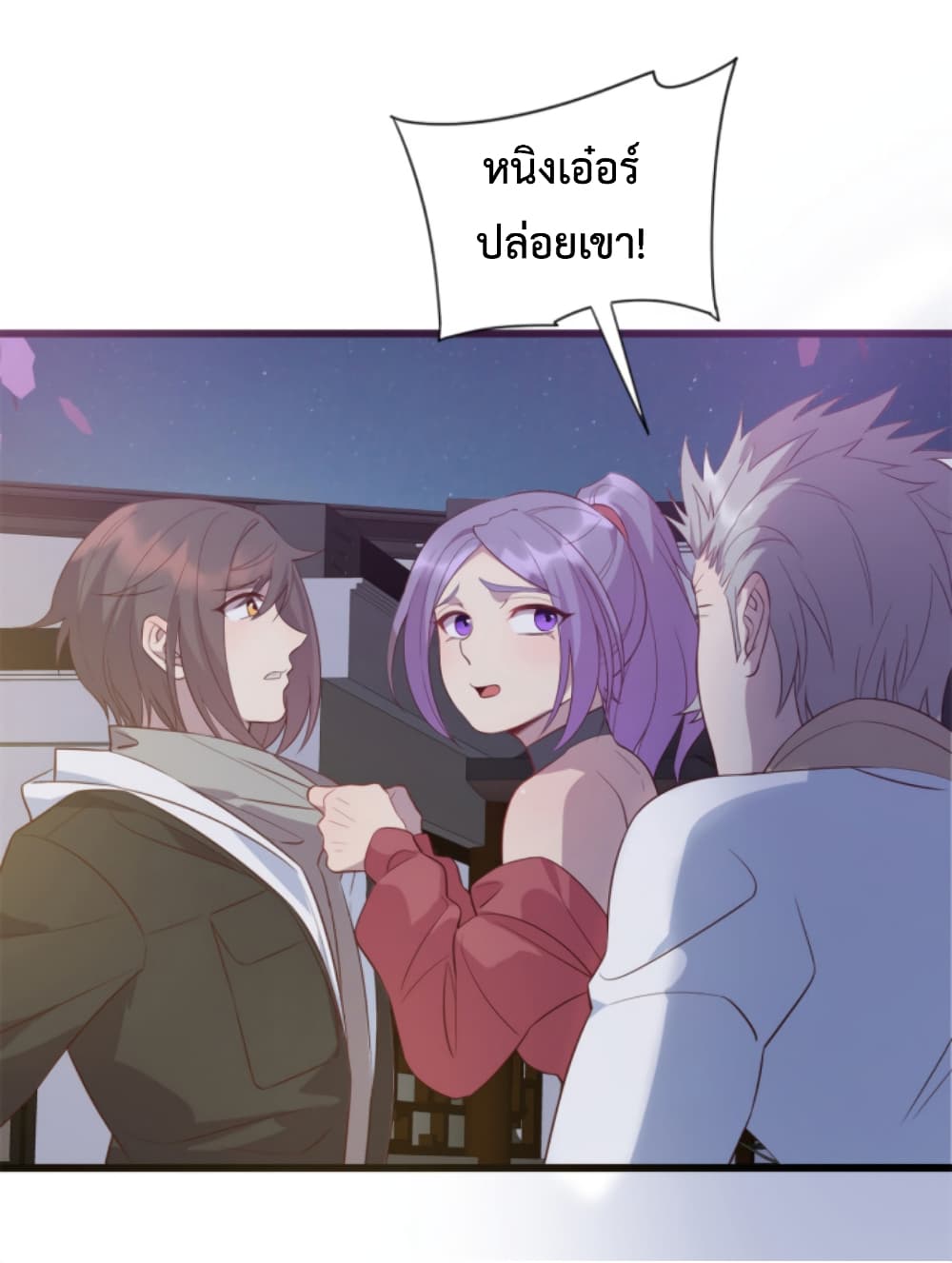 Dragon Emperor Martial God page 16