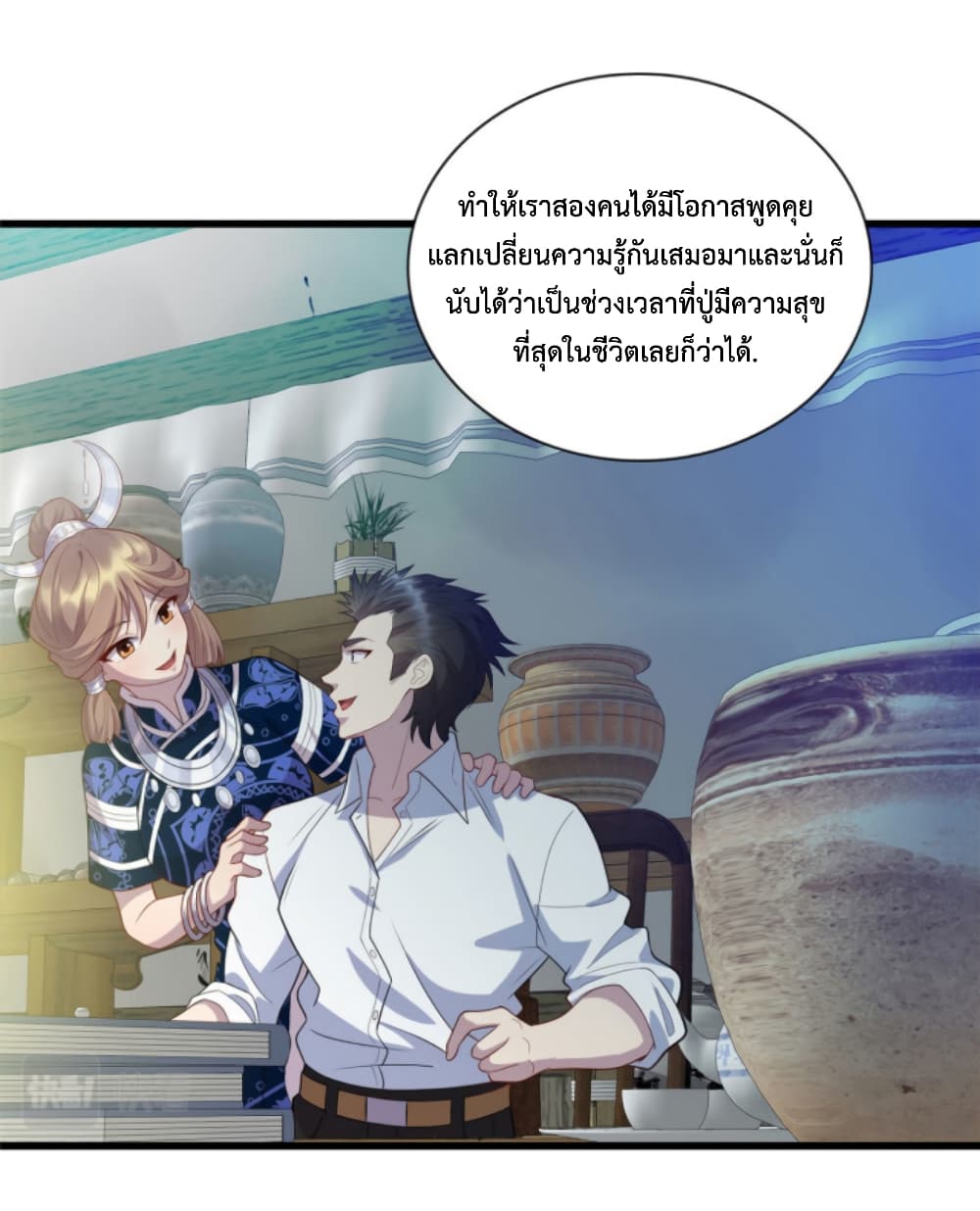 Dragon Emperor Martial God page 5
