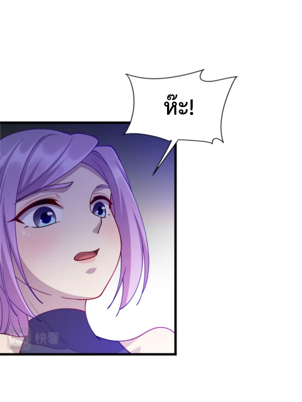 Dragon Emperor Martial God page 27