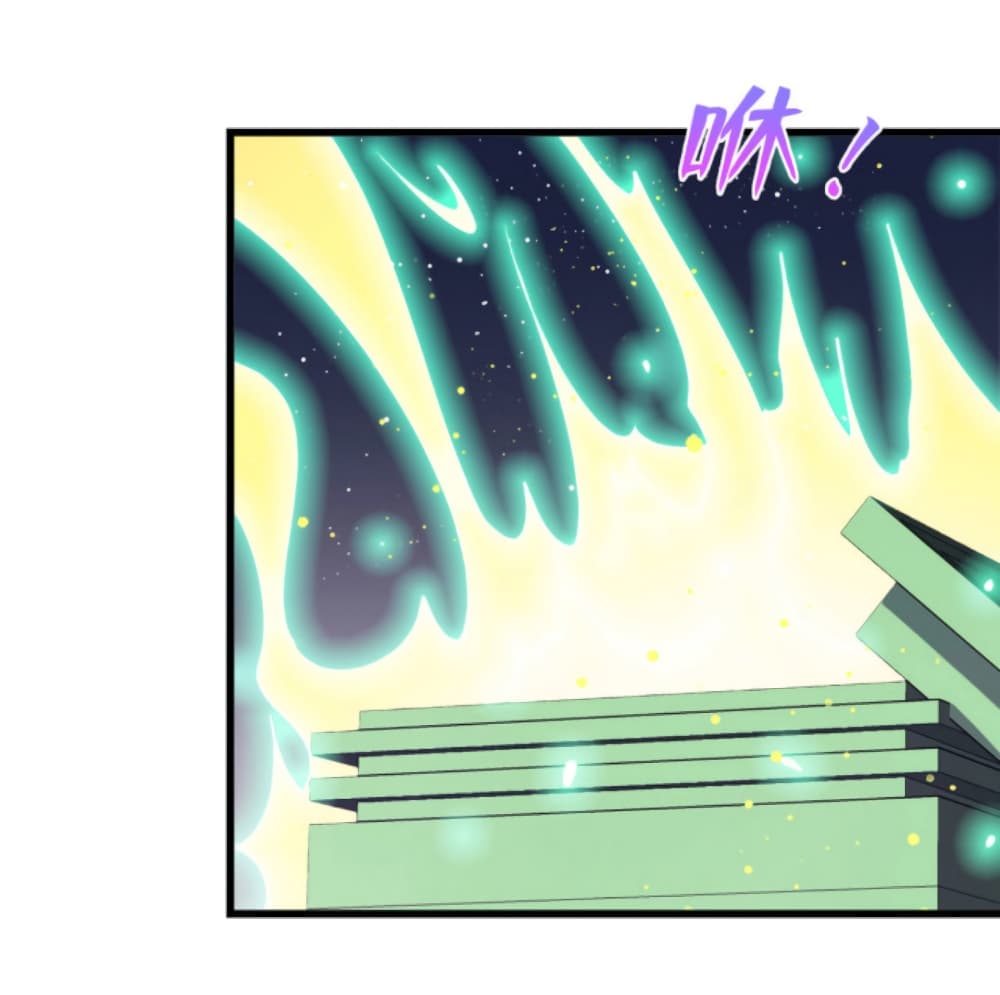 Dragon Emperor Martial God page 32
