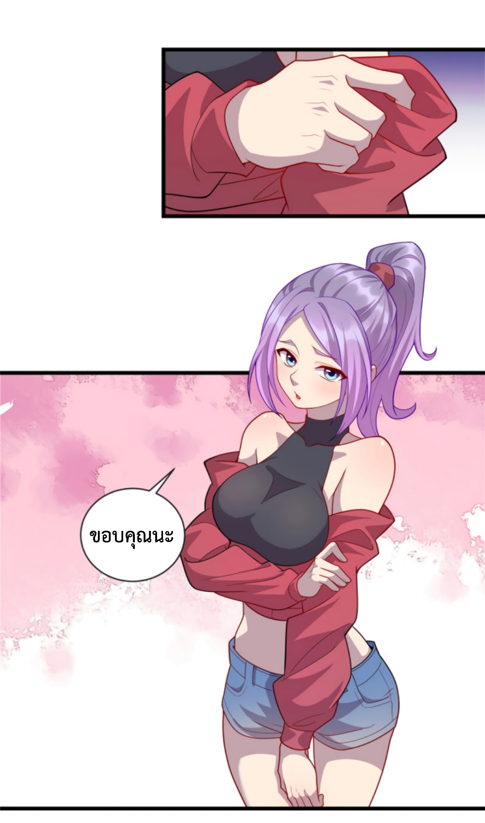 Dragon Emperor Martial God page 11
