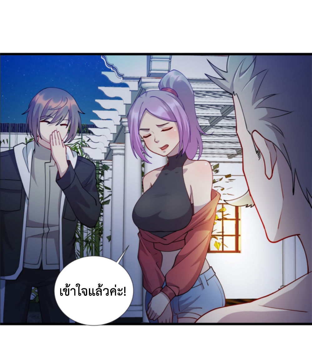 Dragon Emperor Martial God page 15