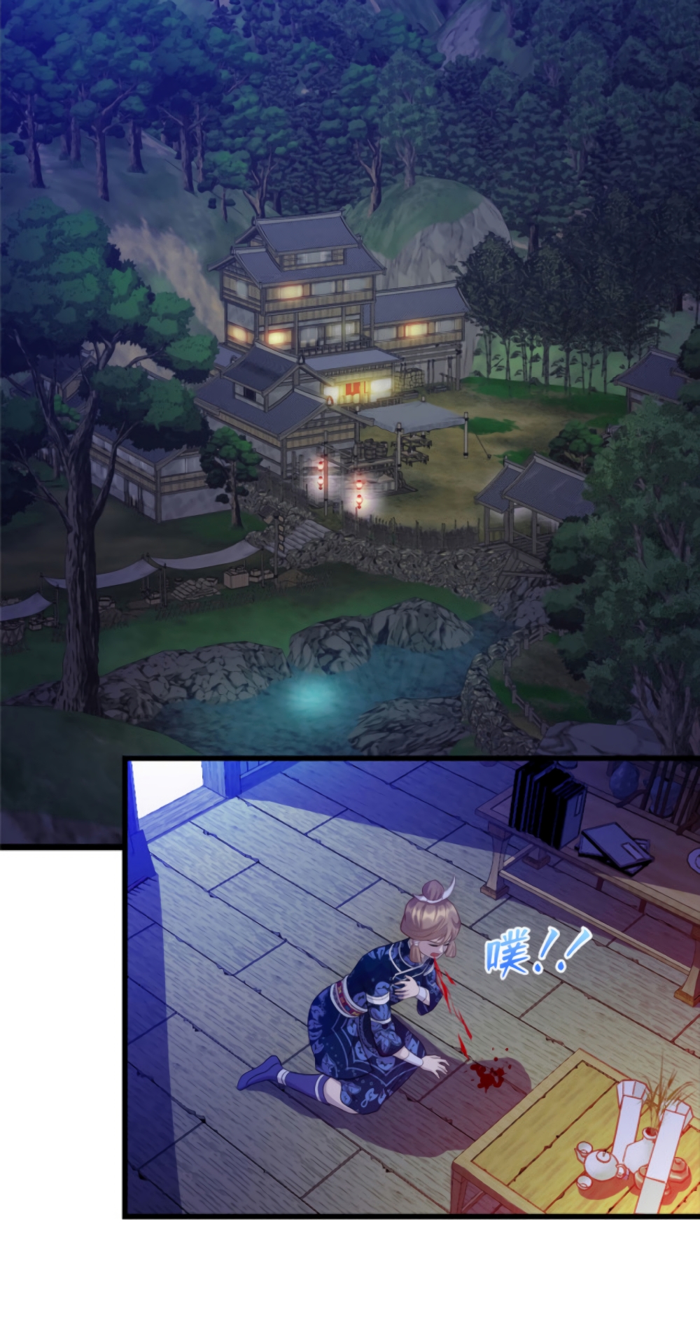 Dragon Emperor Martial God page 29