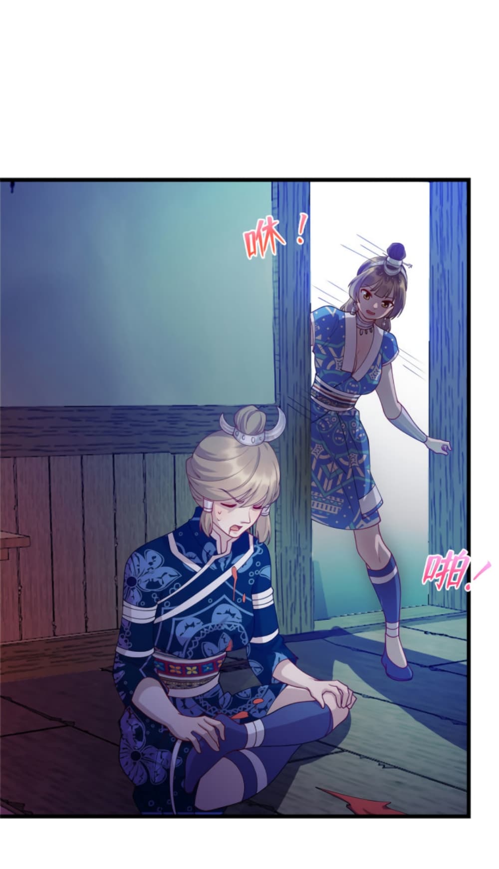 Dragon Emperor Martial God page 8