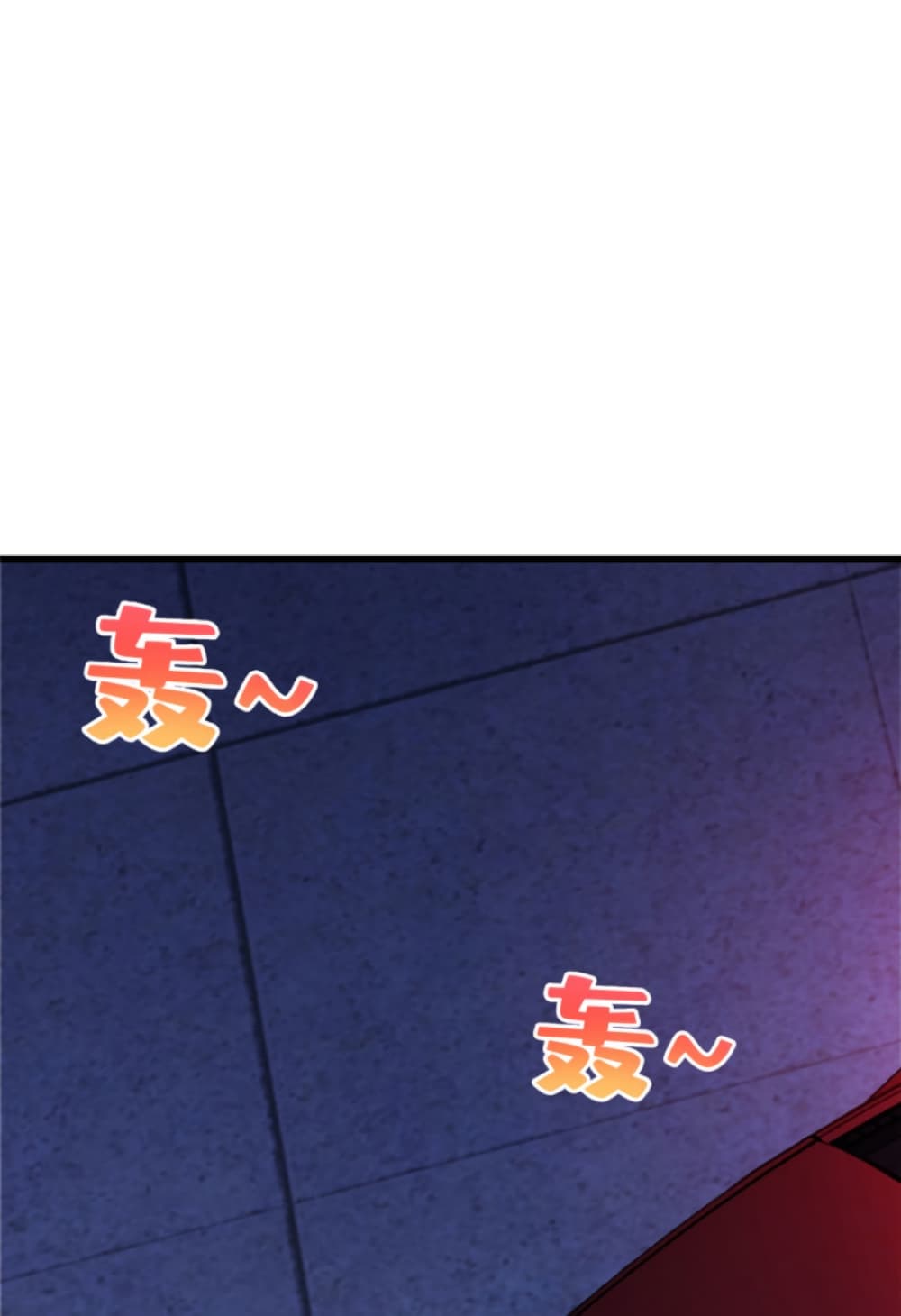 Dragon Emperor Martial God page 19